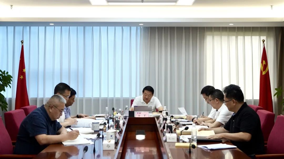 省PG电子集团党委理论学习中心组召开2023年第八次专题学习研讨会